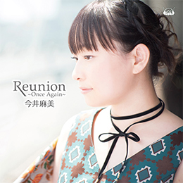 Reunion 〜Once Again〜 | 今井麻美 Beyond The Music オフィシャルサイト