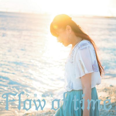 Flow of time（10th Anniversaryミニアルバム）